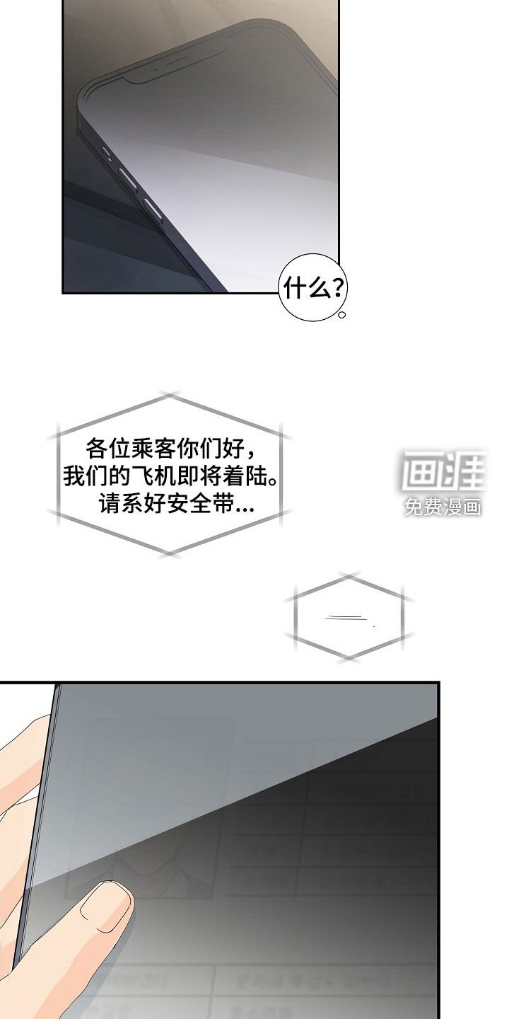 第25章：真有意思