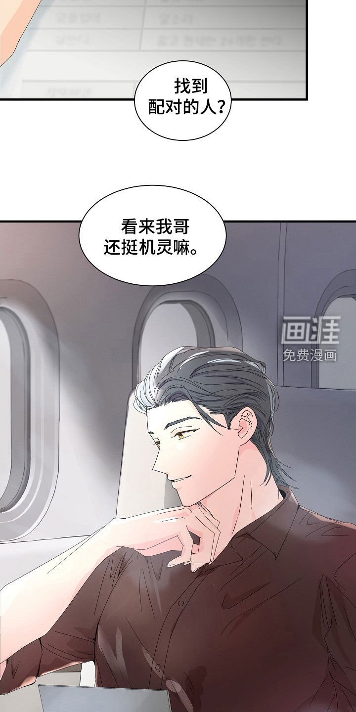 第25章：真有意思