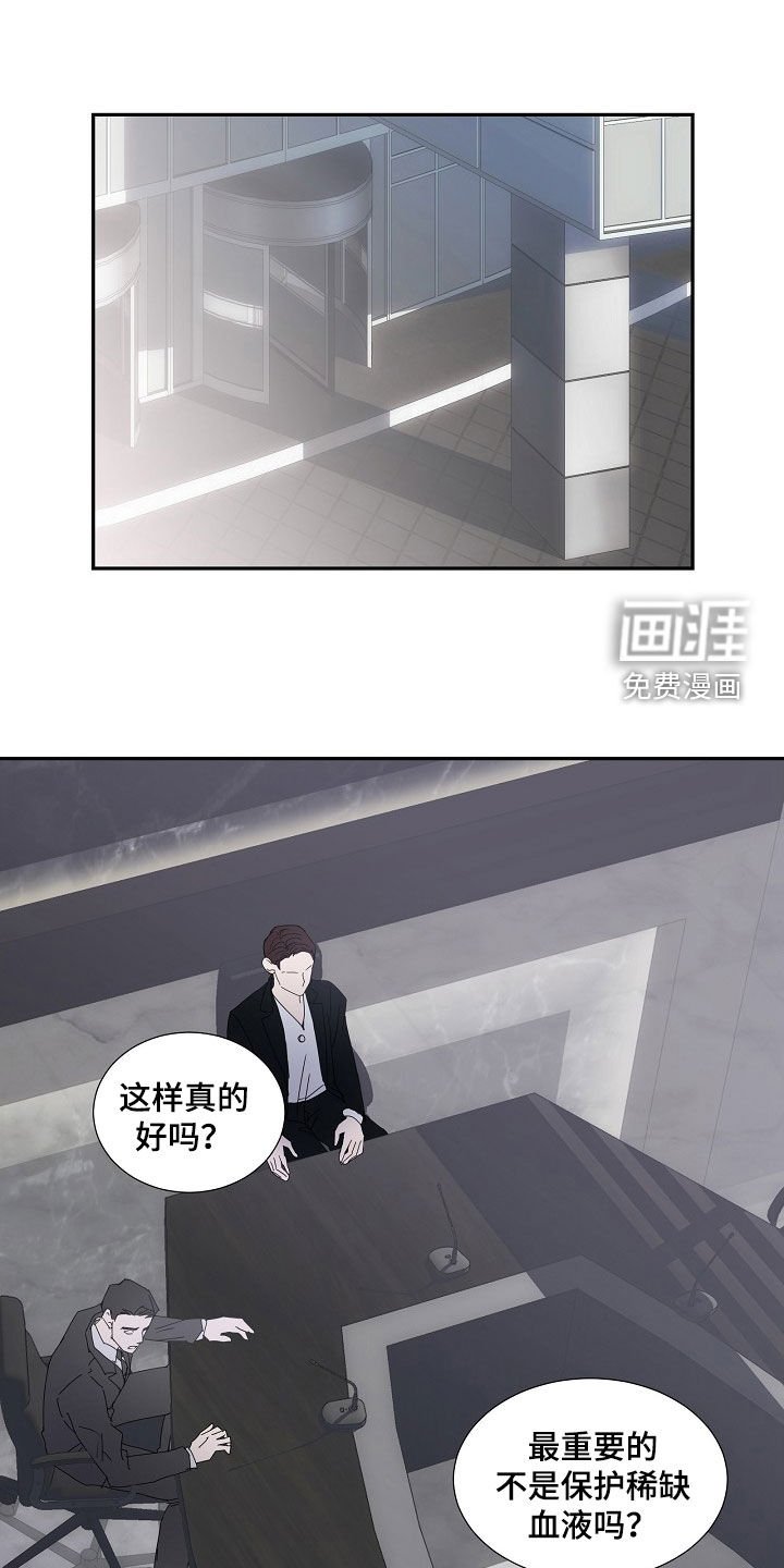 第26章：最好看住了