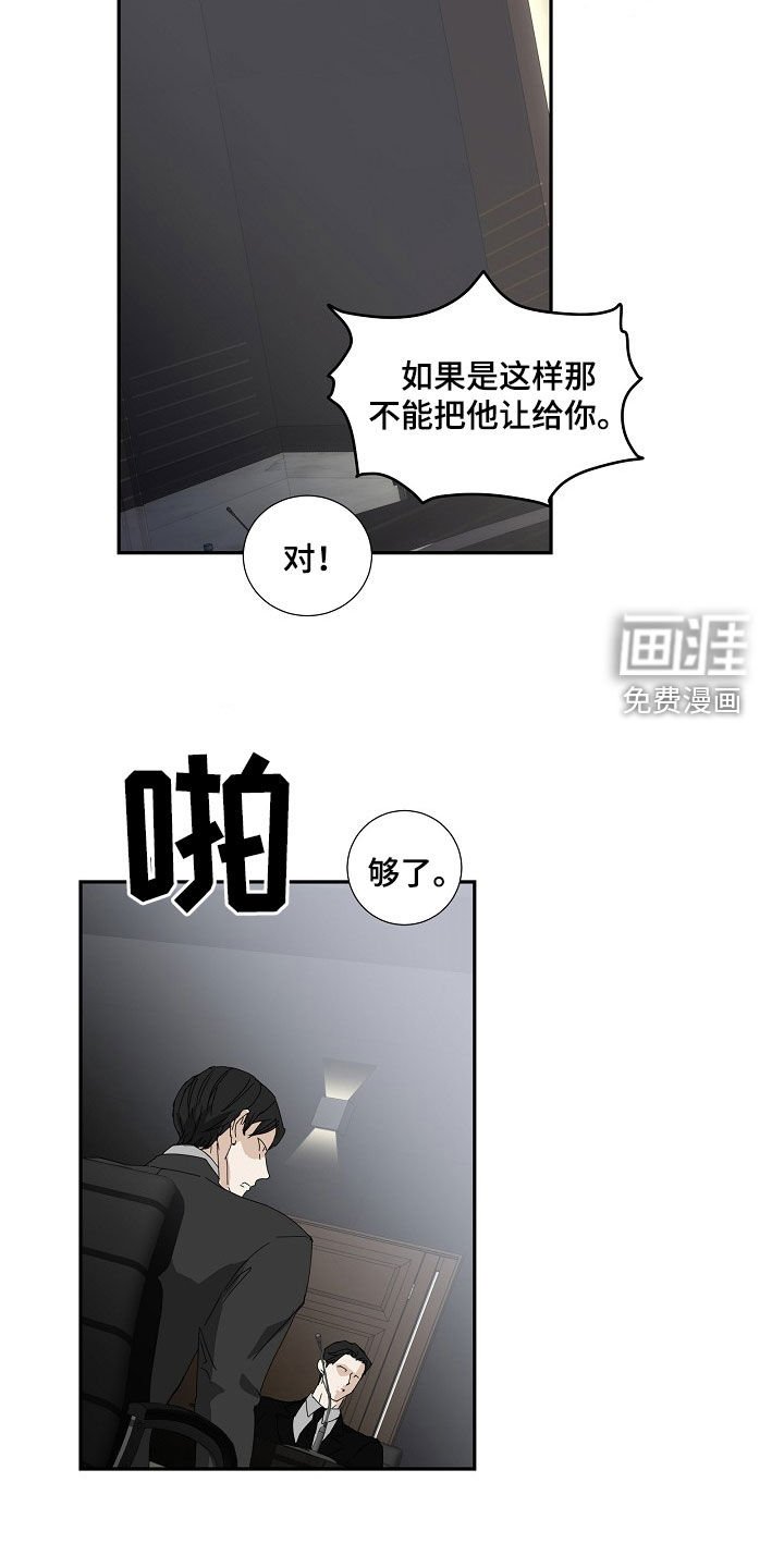 第26章：最好看住了