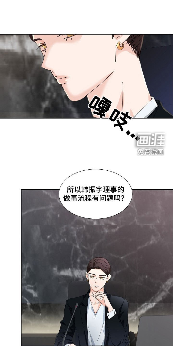 第26章：最好看住了