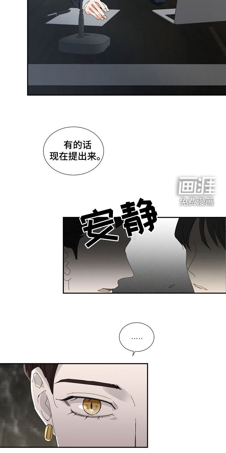 第26章：最好看住了