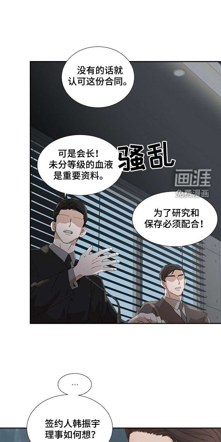 第26章：最好看住了