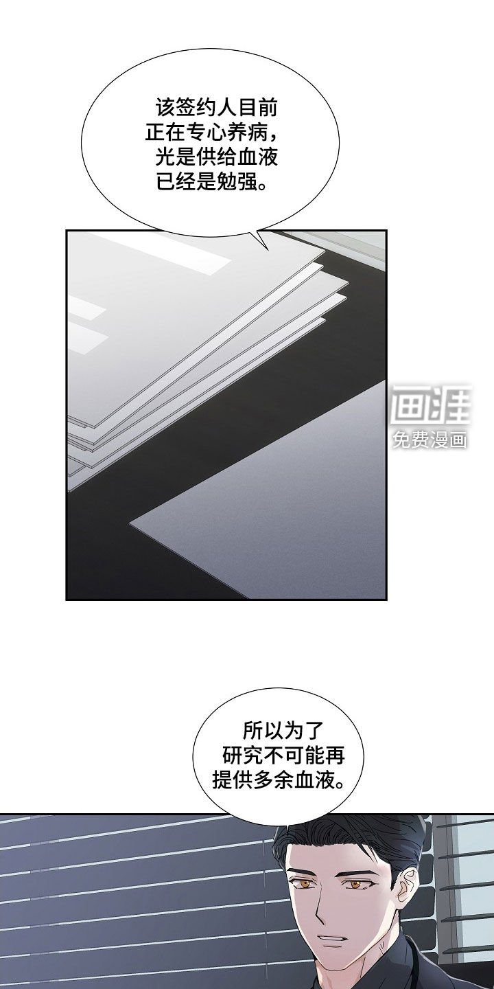 第26章：最好看住了