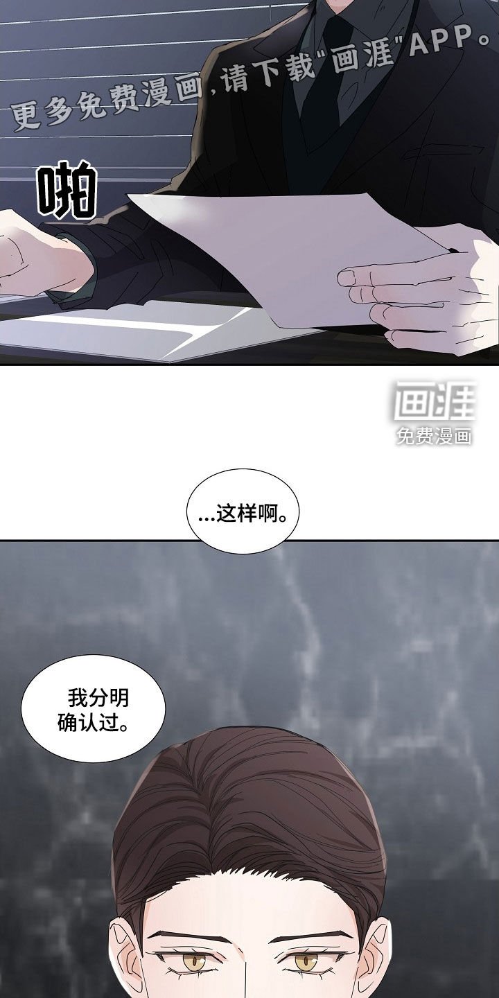 第26章：最好看住了
