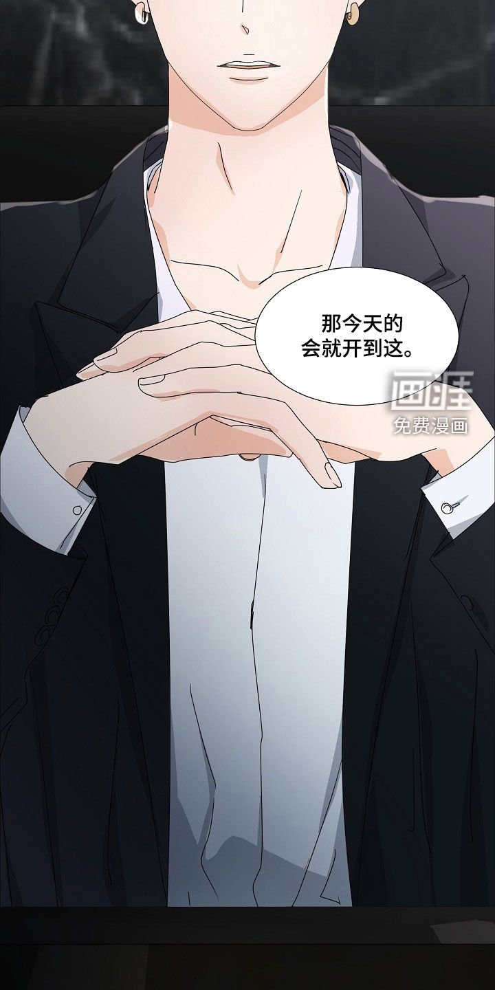 第26章：最好看住了