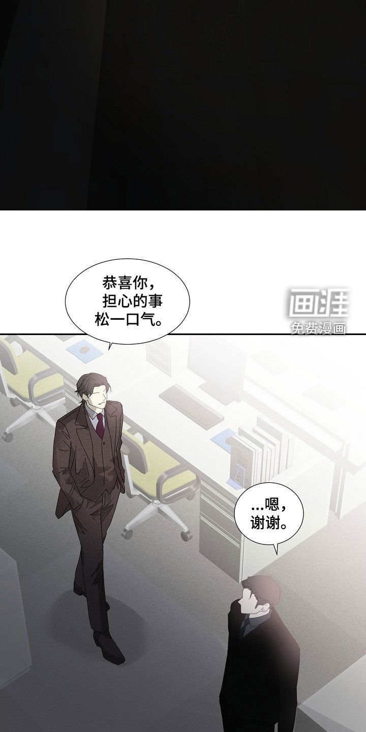 第26章：最好看住了