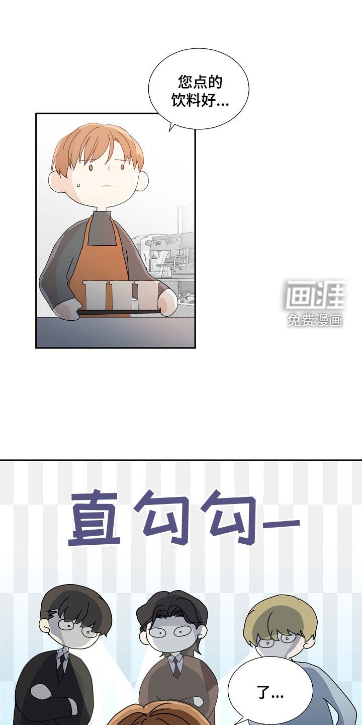 第26章：最好看住了