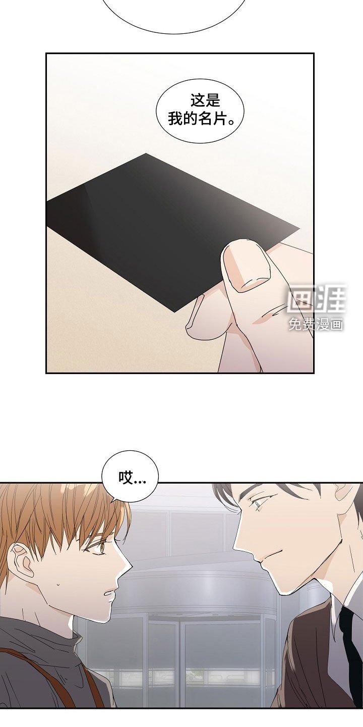 第26章：最好看住了