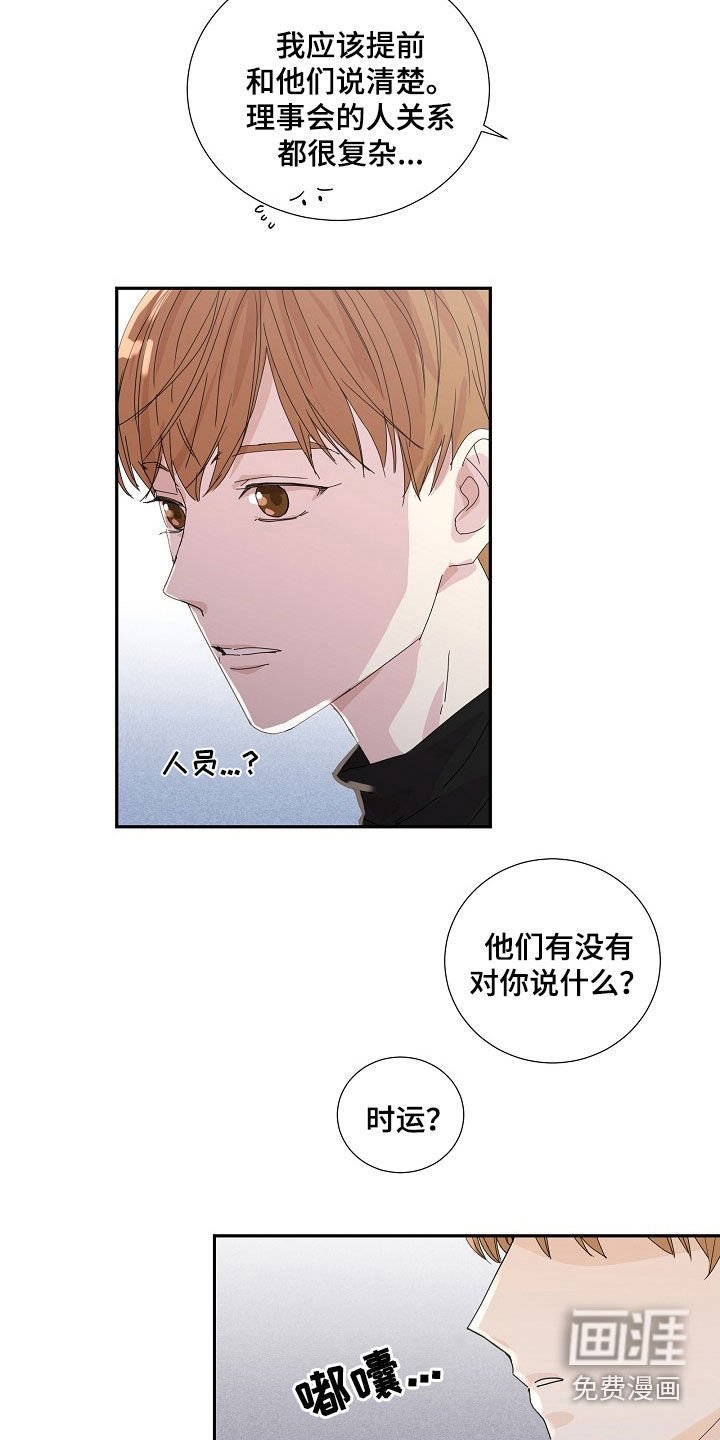 第27章：放假一周
