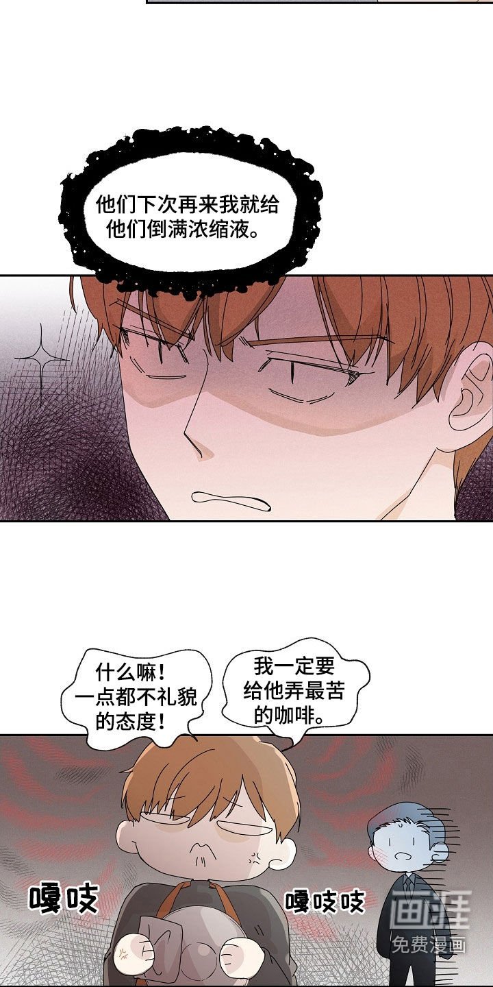 第27章：放假一周