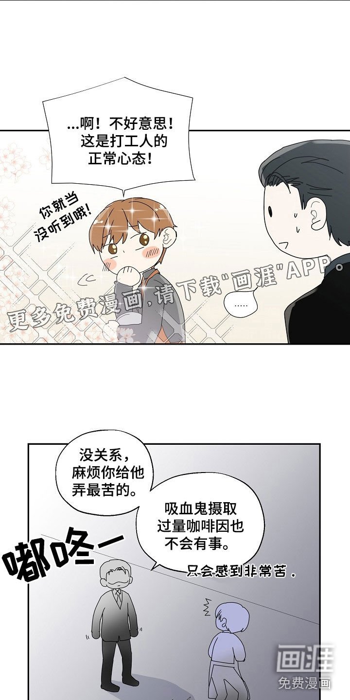 第27章：放假一周