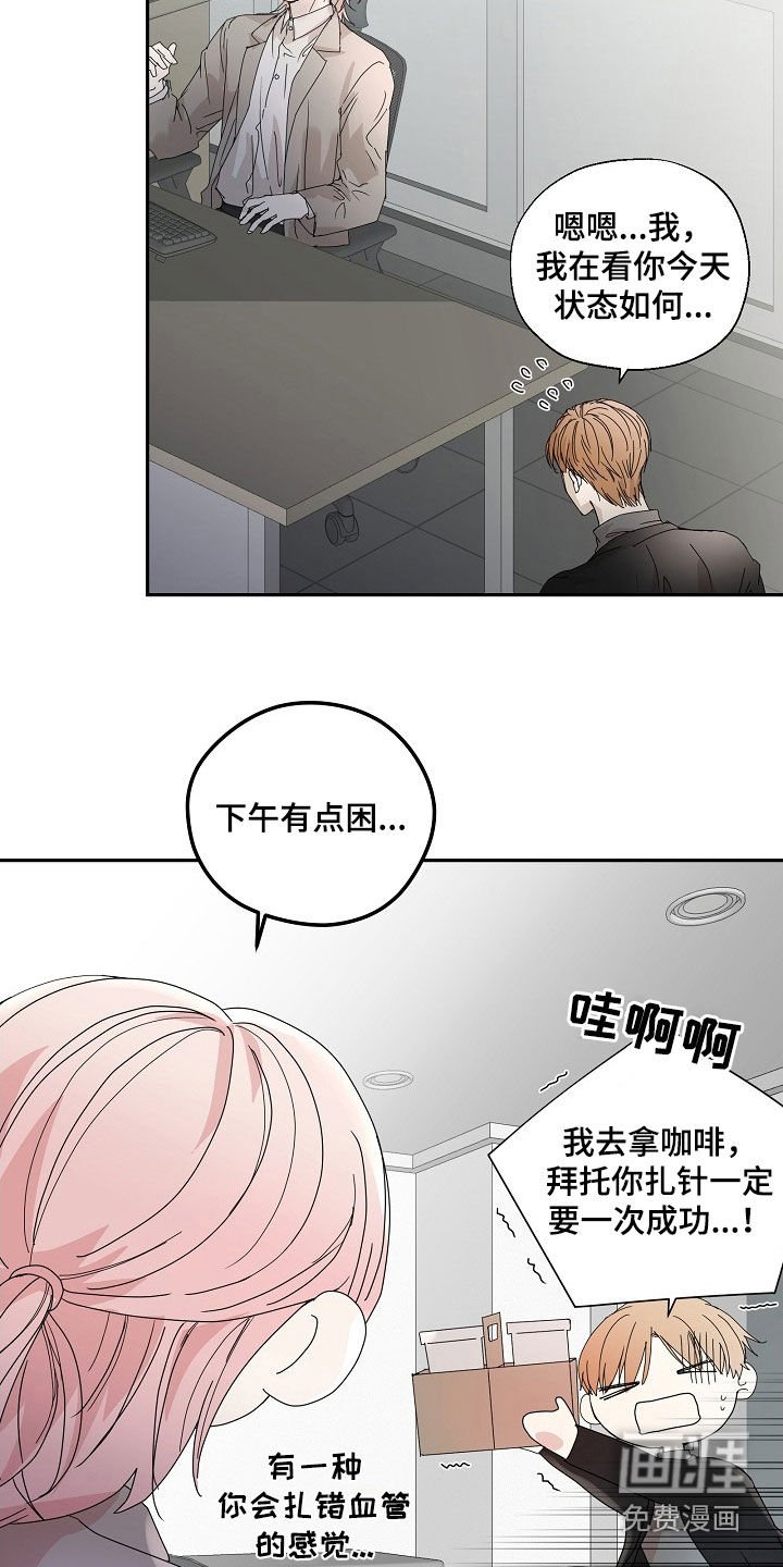 第27章：放假一周