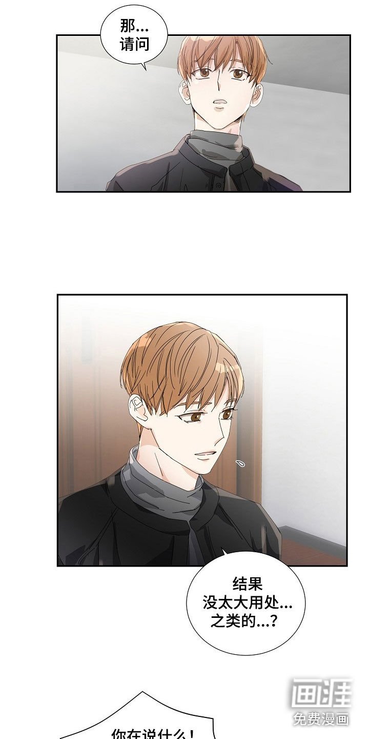 第27章：放假一周