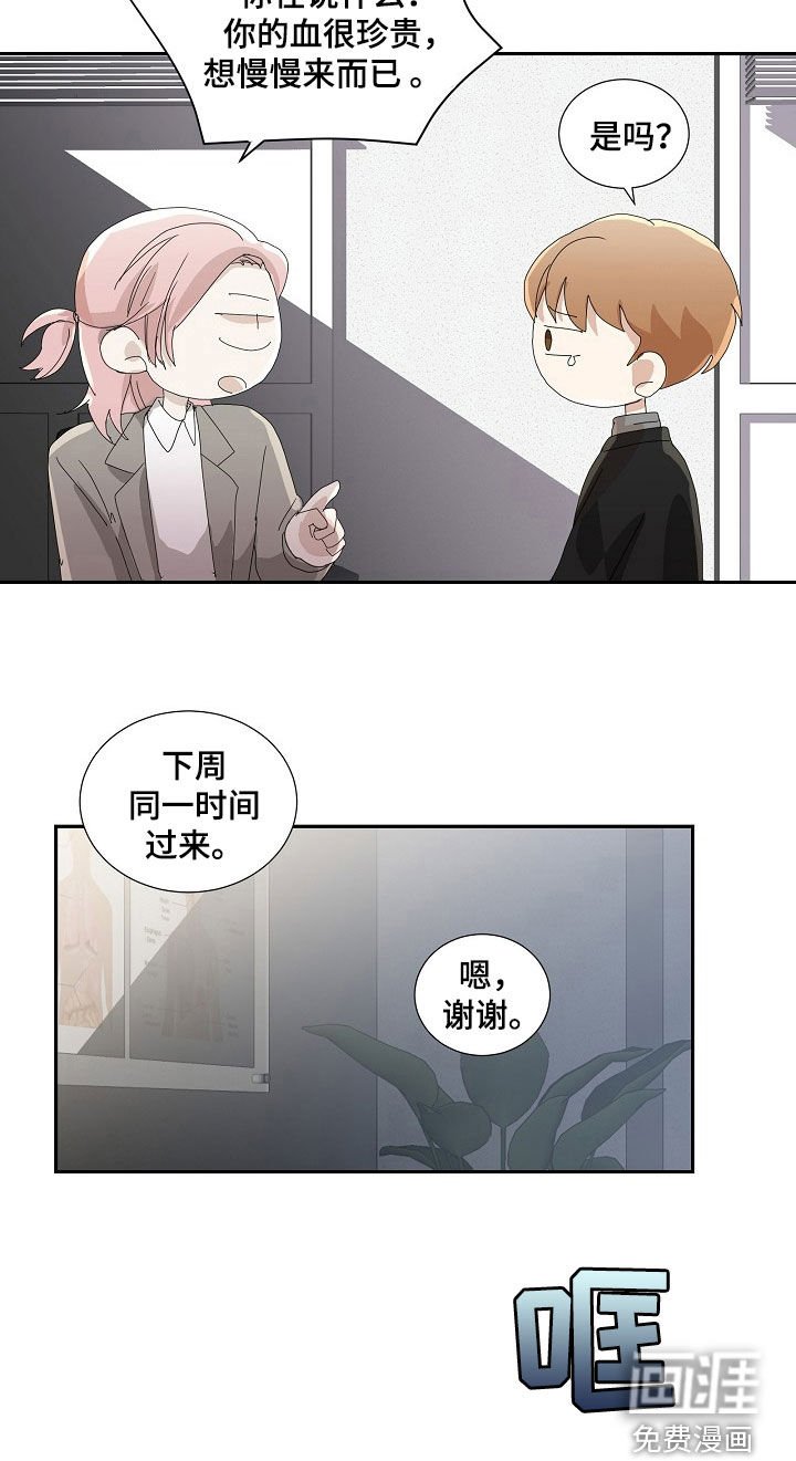 第27章：放假一周