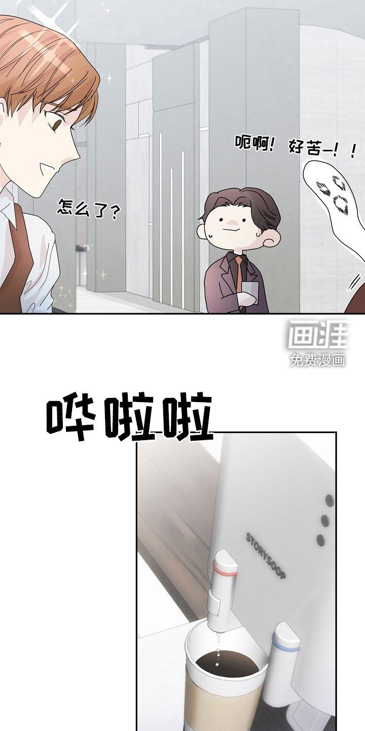 第28章：调查