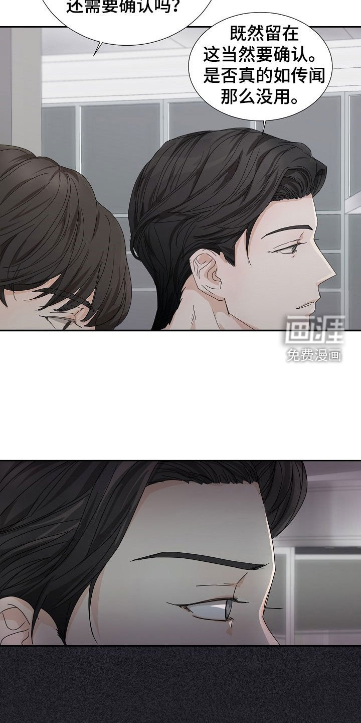 第28章：调查