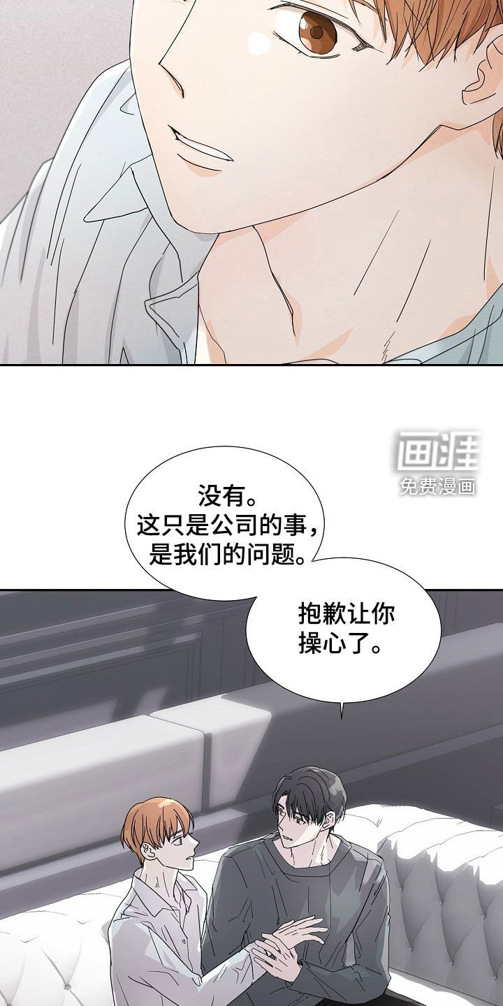 第28章：调查