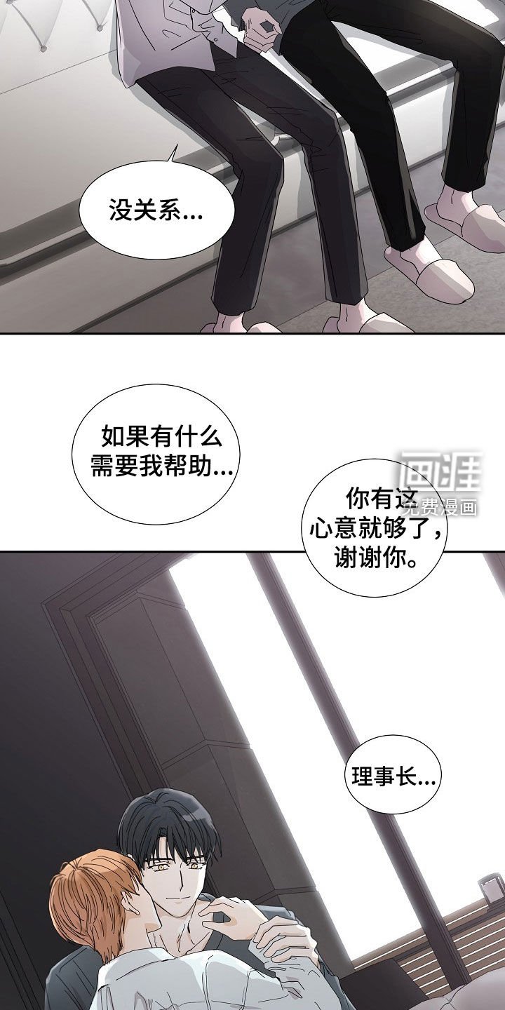 第28章：调查