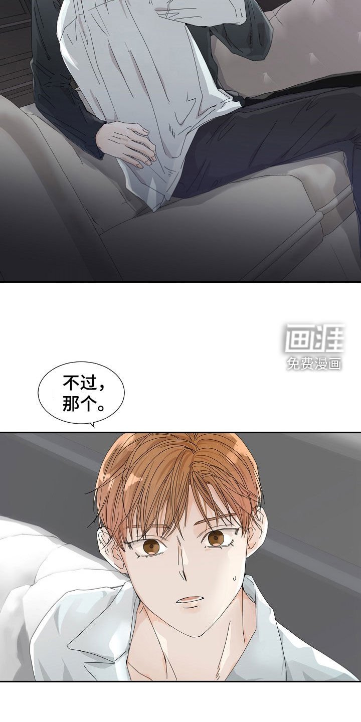 第28章：调查