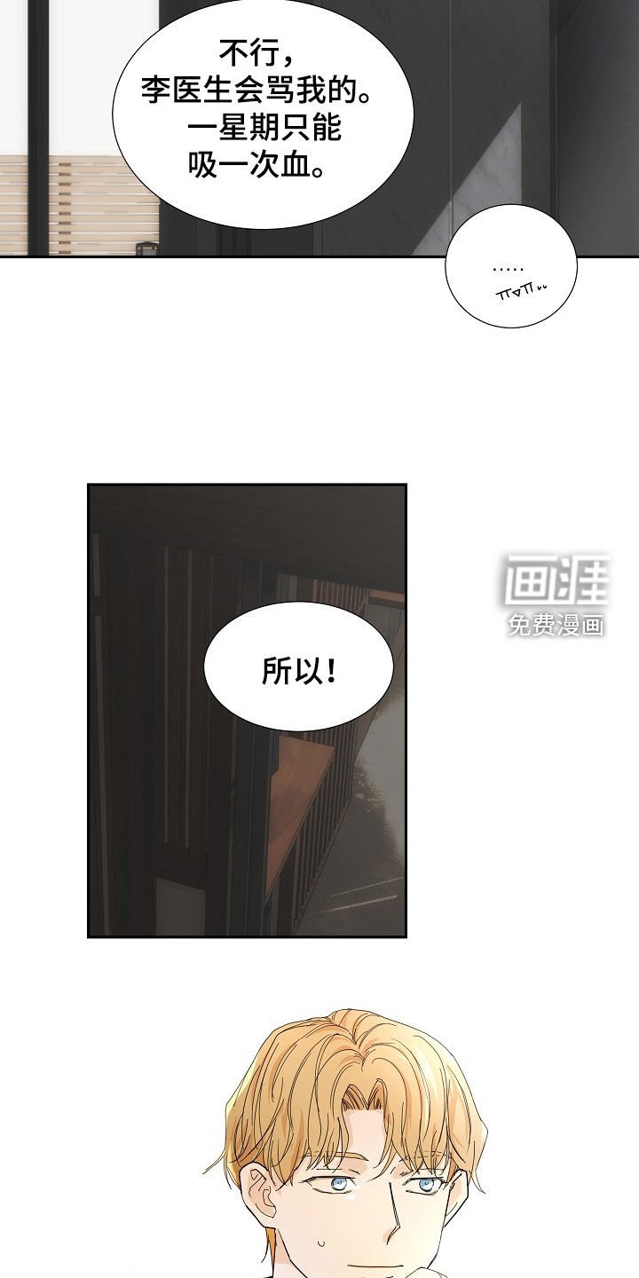 第28章：调查