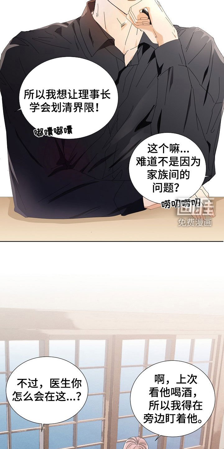 第28章：调查