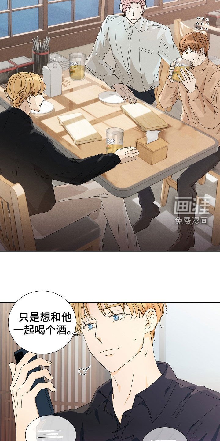 第28章：调查