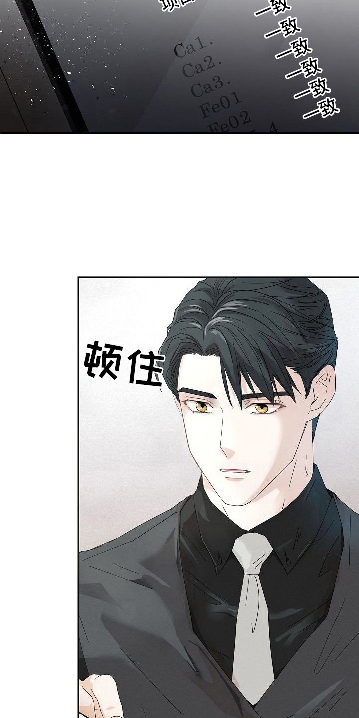第3章：被选中