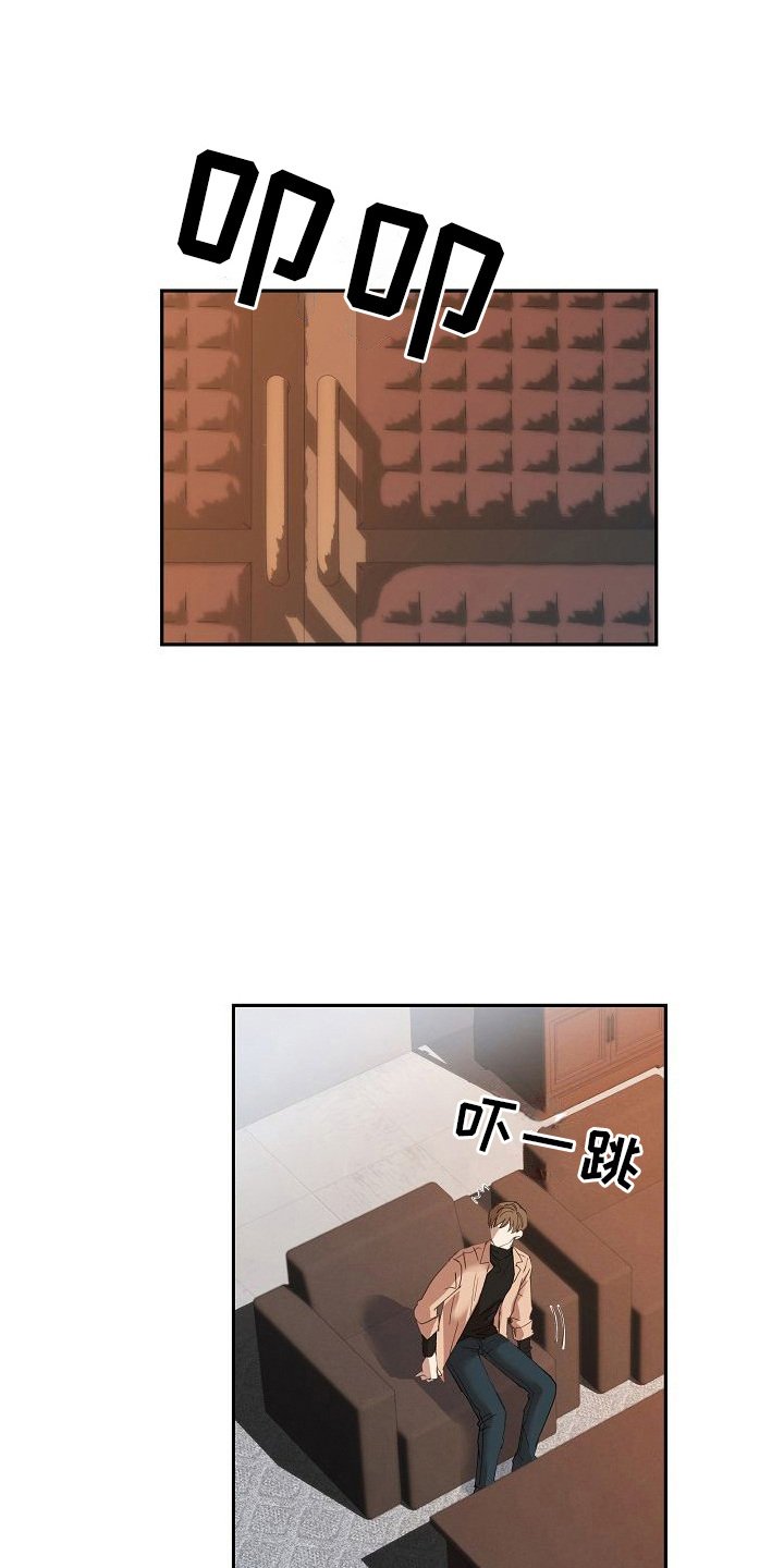 第3章：被选中