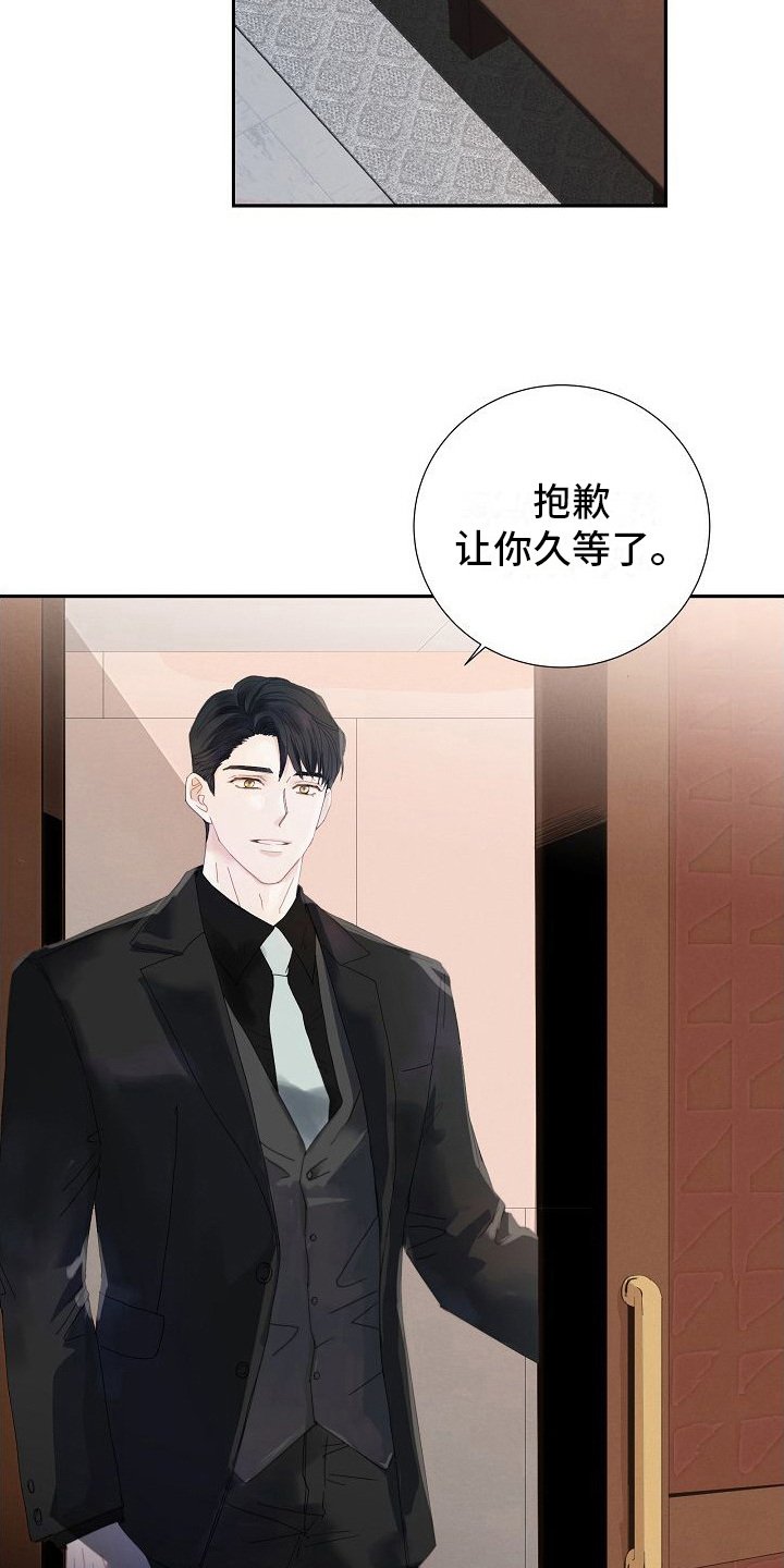 第3章：被选中