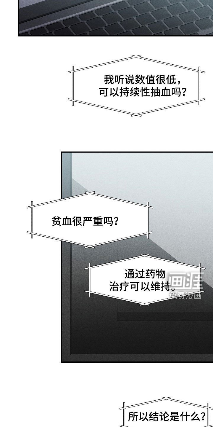 第30章：逃过一劫