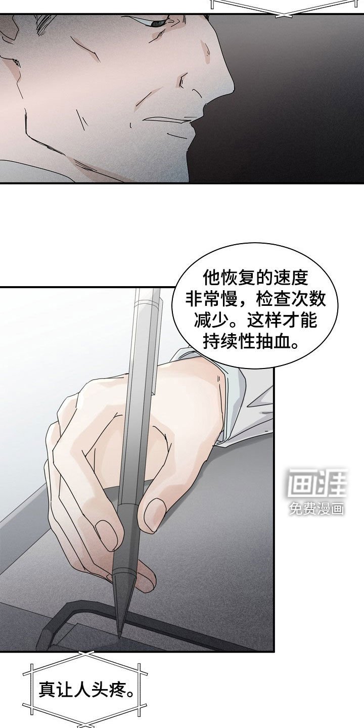 第30章：逃过一劫