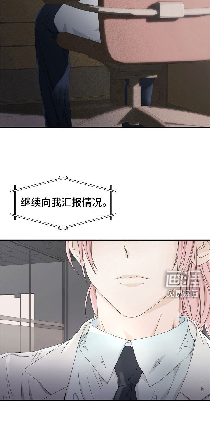 第30章：逃过一劫