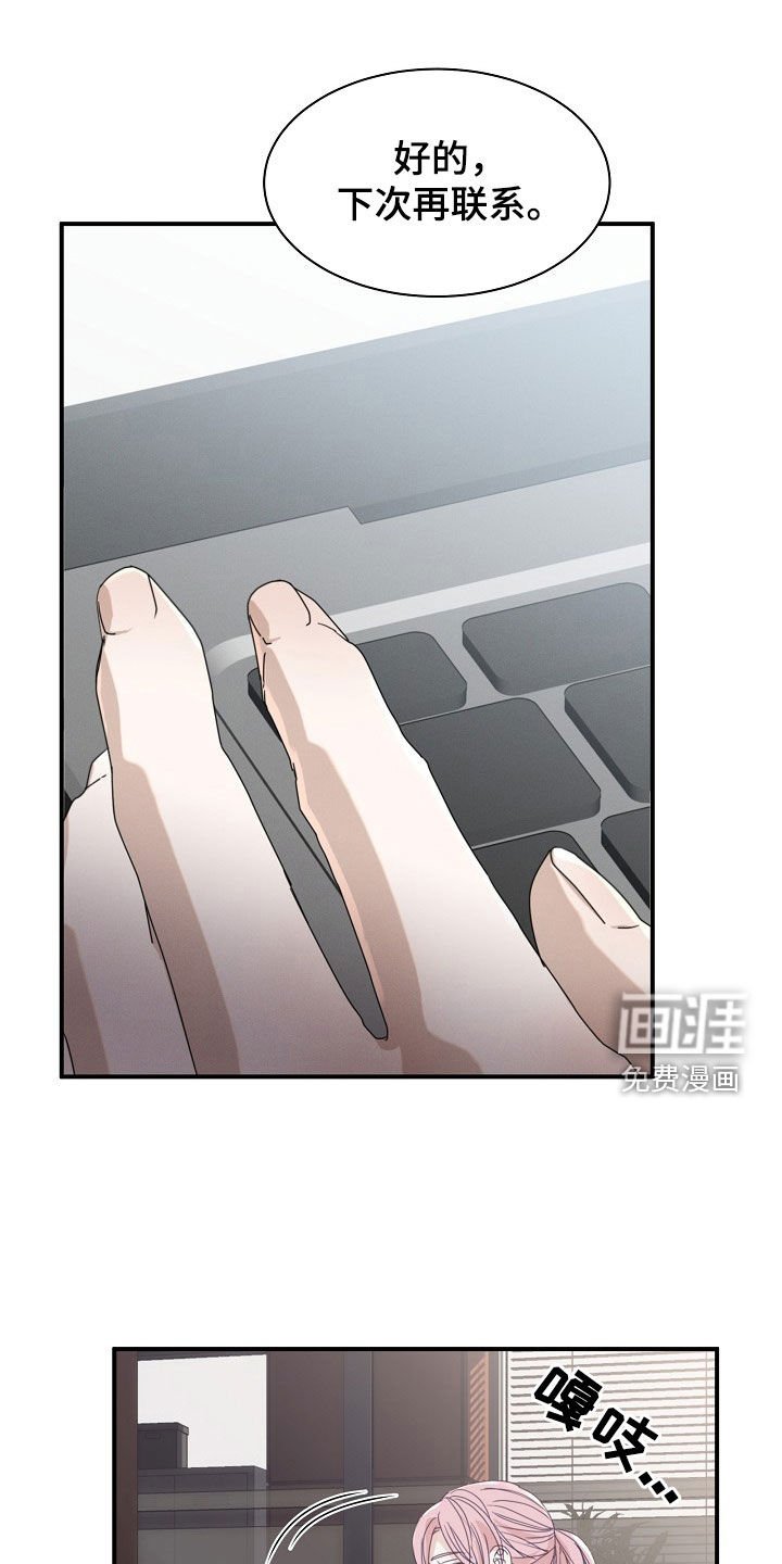 第30章：逃过一劫