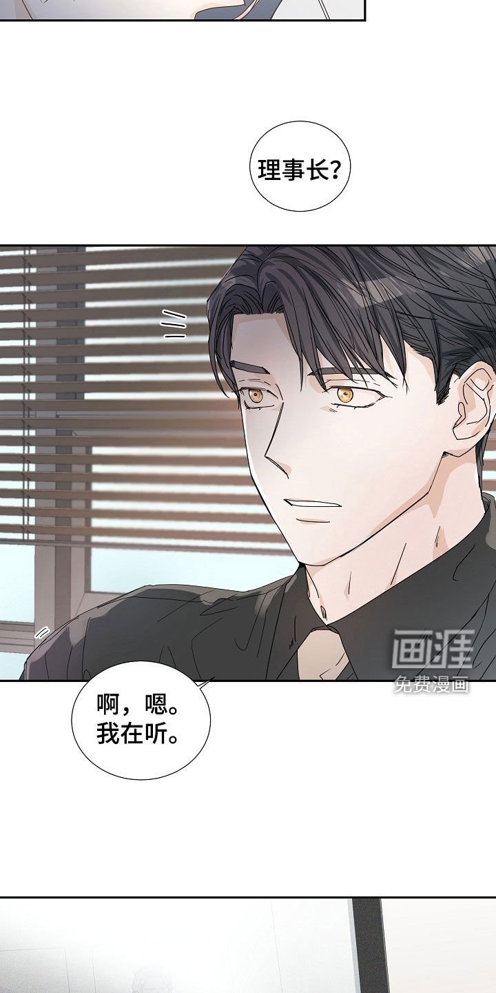 第30章：逃过一劫