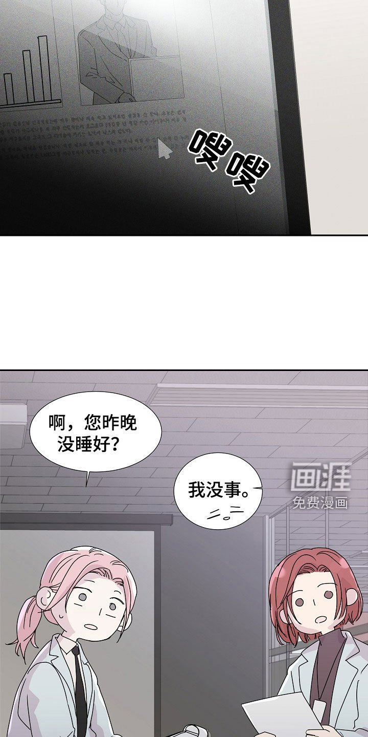 第30章：逃过一劫