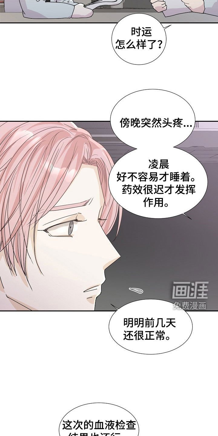 第30章：逃过一劫