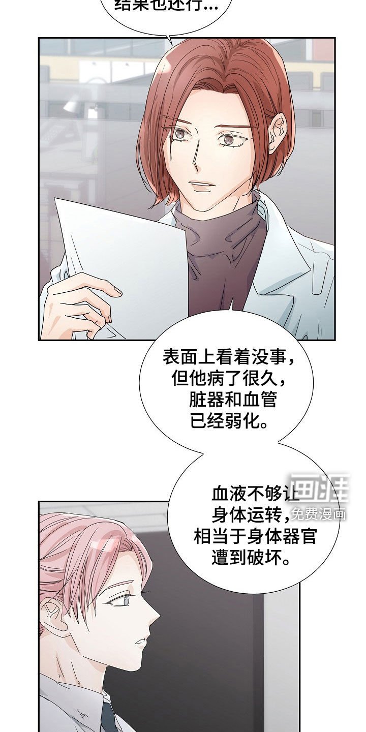 第30章：逃过一劫