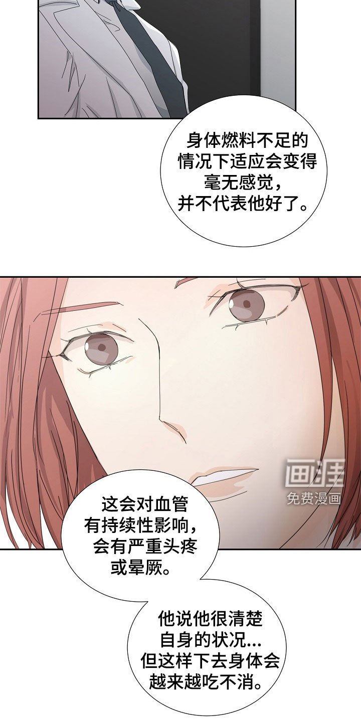 第30章：逃过一劫