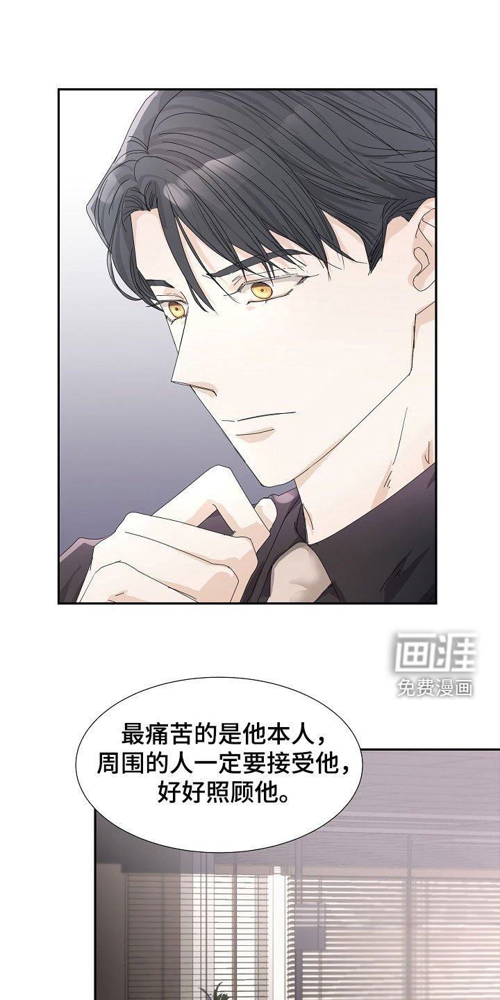 第30章：逃过一劫