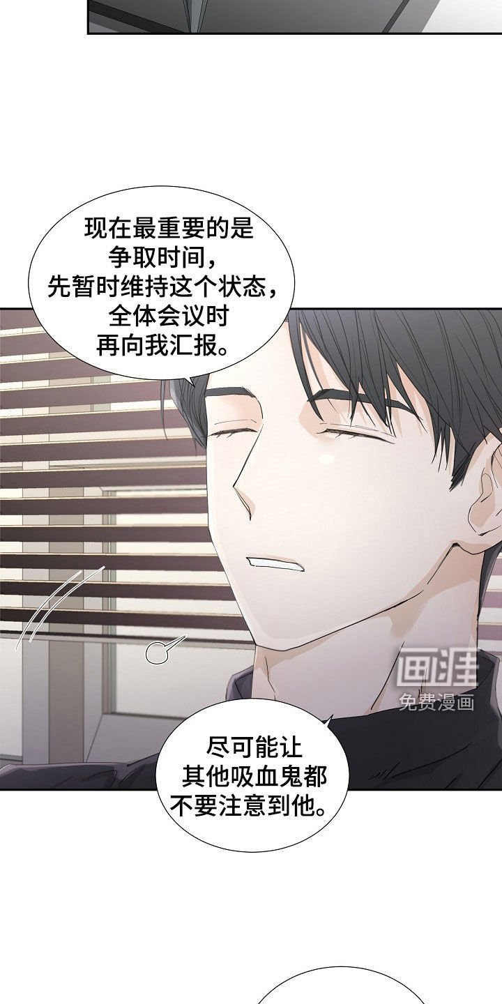第30章：逃过一劫