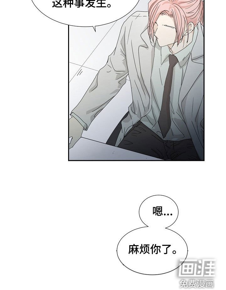 第30章：逃过一劫