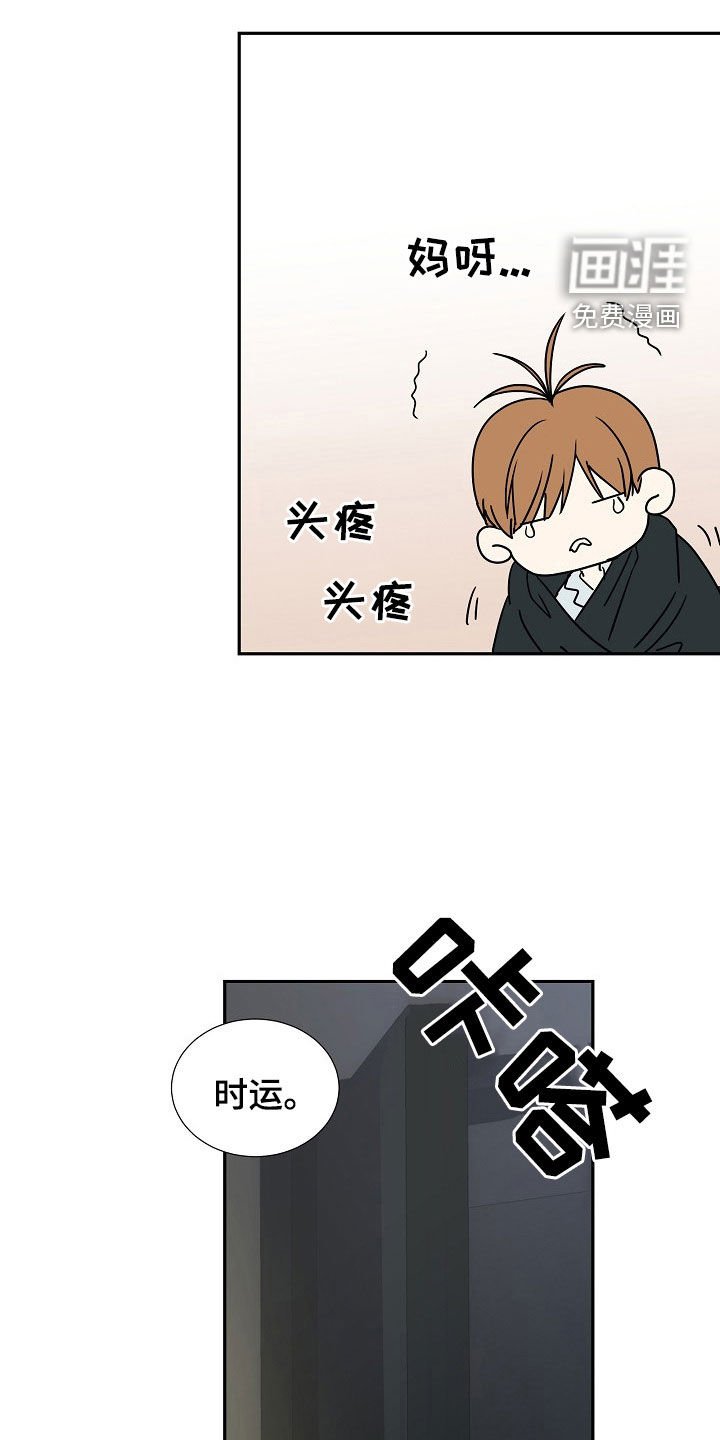 第31章：绝对忠诚