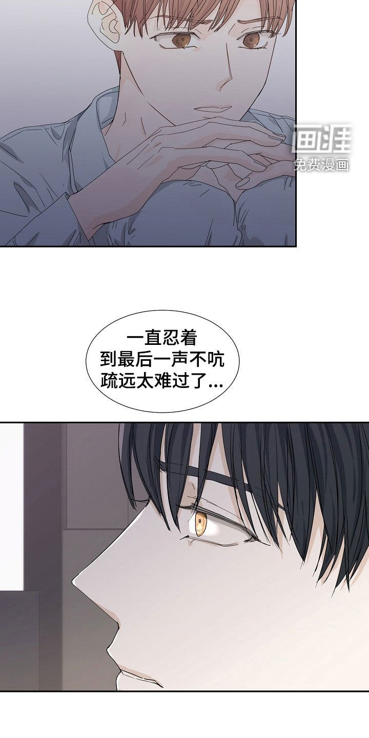 第31章：绝对忠诚