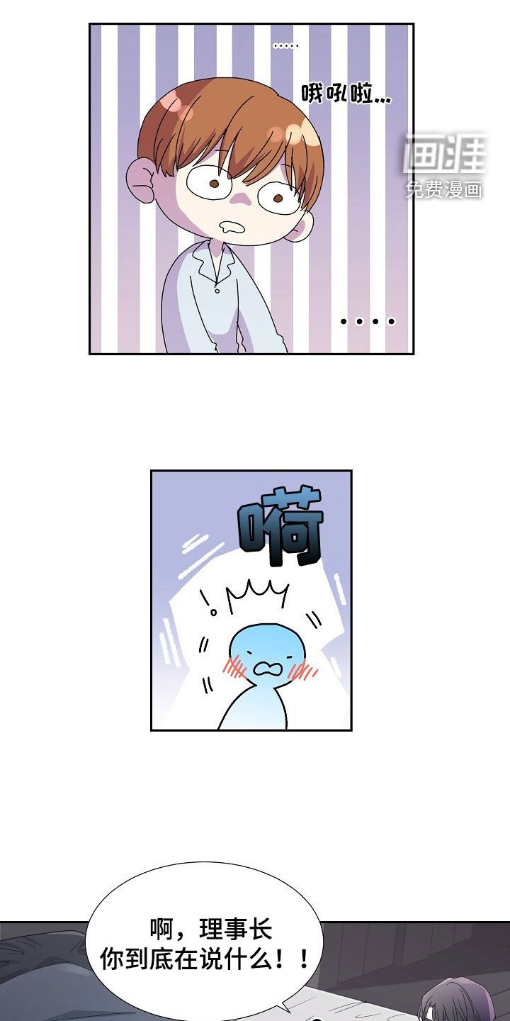 第31章：绝对忠诚