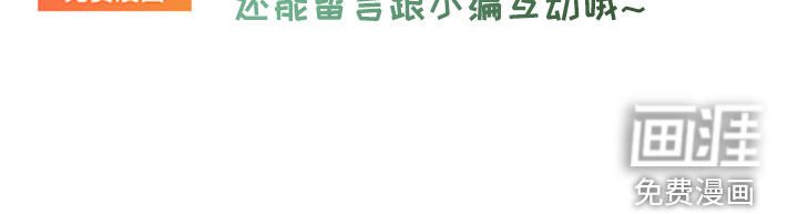 第31章：绝对忠诚