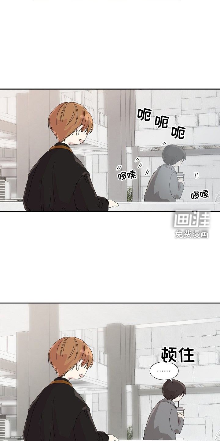 第32章：生气