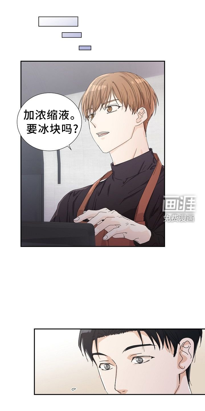 第32章：生气