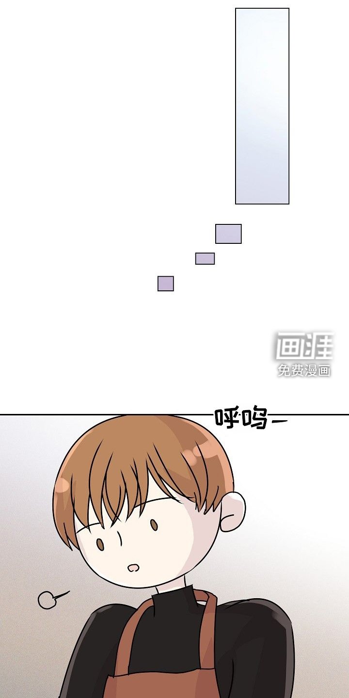 第32章：生气