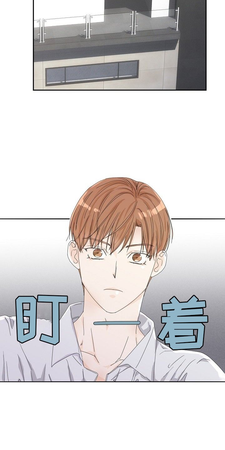 第32章：生气